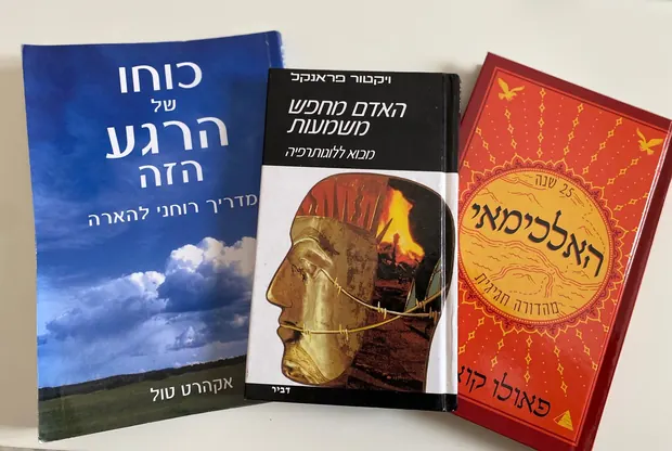 תעודת הכשרה נוספת של פנינה מויאל