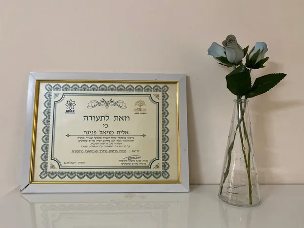 תעודת NLP ודמיון מודרך